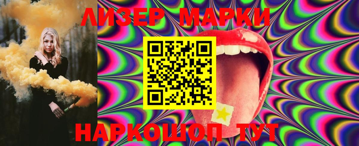 Лсд 25 экстази ecstasy Анжеро-Судженск