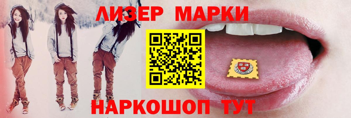 Анжеро-Судженск  ЛСД экстази ecstasy  Вход с VPN  Лсд 25 экстази ecstasy 