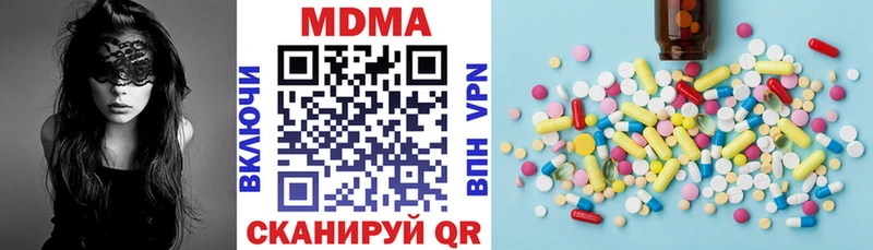 где купить наркоту Анжеро-Судженск kraken как войти MDMA молли