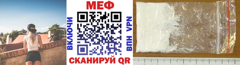 сколько стоит  Анжеро-Судженск  hydra ТОР  МЕФ мука 