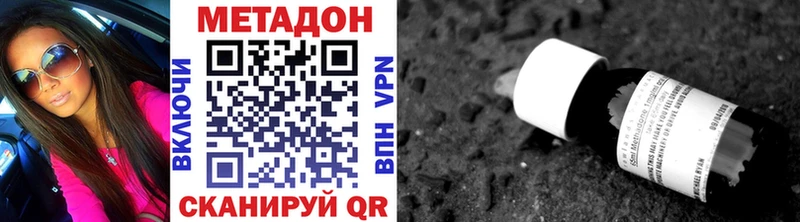 МЕТАДОН белоснежный Анжеро-Судженск