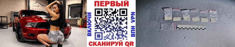 Первитин винт  как найти закладки  kraken ССЫЛКА  Анжеро-Судженск 