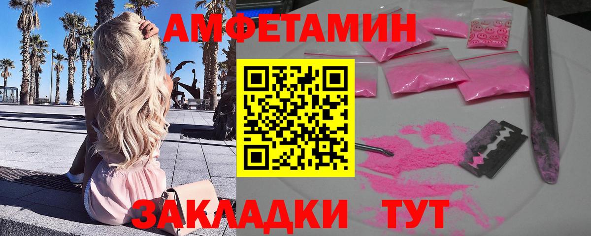 Анжеро-Судженск  Первитин витя  Вход с VPN 