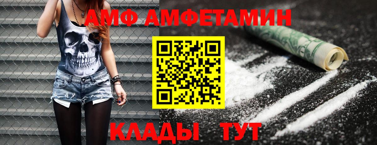 Лсд 25 Анжеро-Судженск