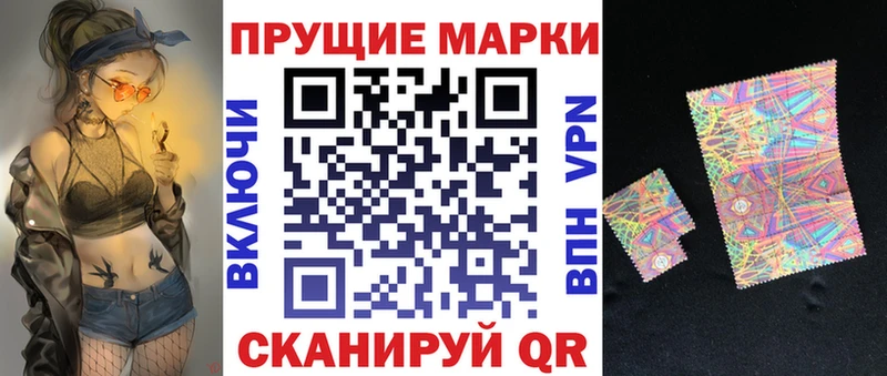 omg сайт Анжеро-Судженск Наркотические марки 1,8мг