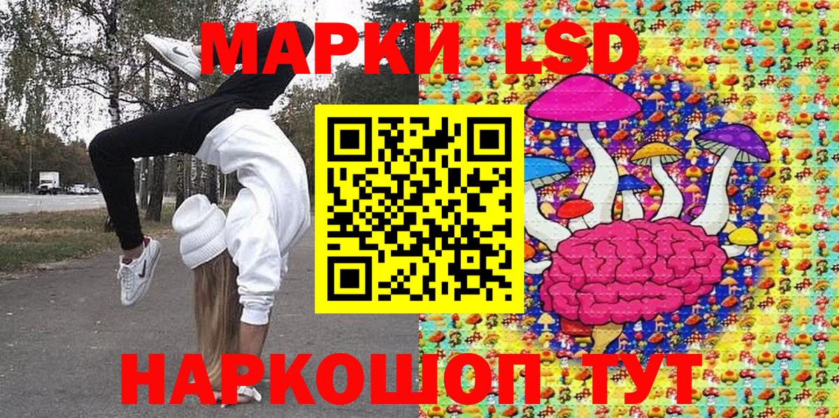 ГАШИШ  A-PVP СОЛЬ кристаллы  Мефедрон кристаллы  Кокаин  Анжеро-Судженск  Бошки Шишки  Вход с VPN  НБОМе 
