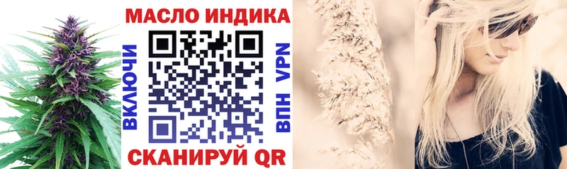 наркотики  Анжеро-Судженск  Дистиллят ТГК вейп с тгк 