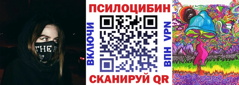 блэк спрут маркетплейс  Анжеро-Судженск  Псилоцибиновые грибы GOLDEN TEACHER 
