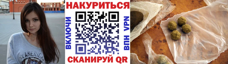 Бошки Шишки планчик  магазин продажи   Анжеро-Судженск 